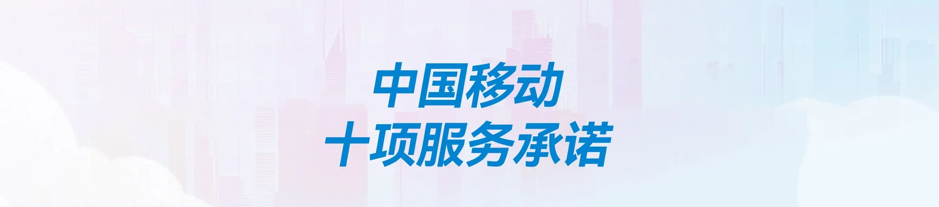 通州区移动宽带