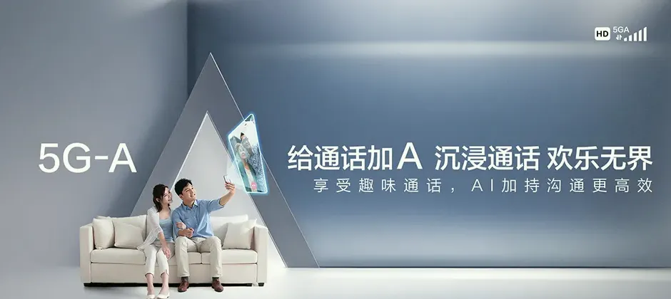 通州区通州区刘桥镇 移动宽带
