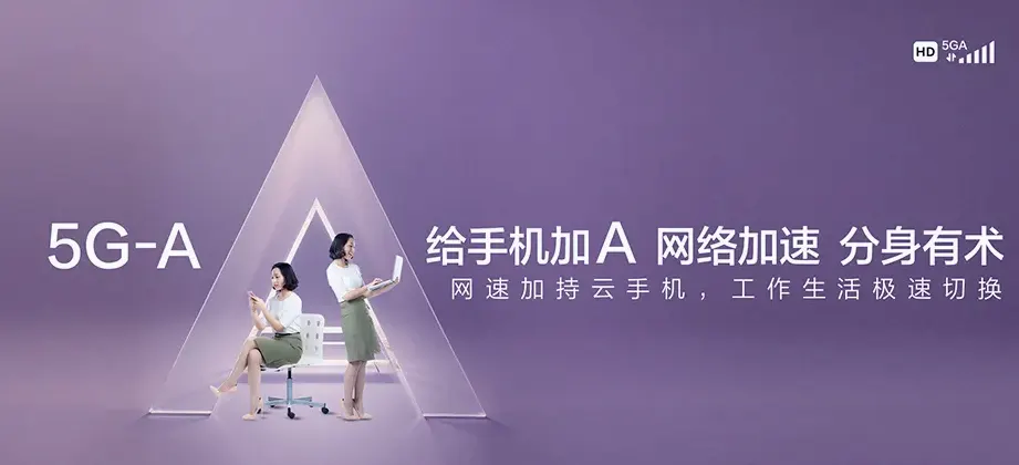 通州区通州区平潮镇 移动宽带