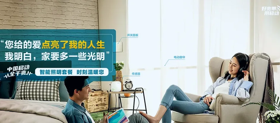 通州区通州区刘桥镇 移动宽带