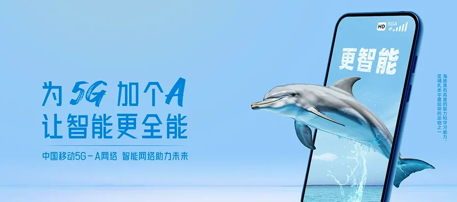 通州区通州区十总镇 移动宽带移动宽带办理资费表